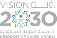Saudi Vision 2030 logo