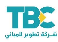 TBC – Tatweer Buildings Company – Rezaik Al Gedrawy client