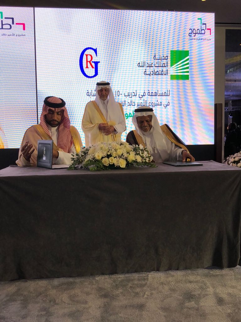 Tomooh program agreement signing – King Abdullah Economic City