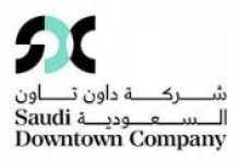 Saudi Downtown Company – Rezaik Al Gedrawy client