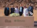 News-RGU Diyar Al Mahash Alula